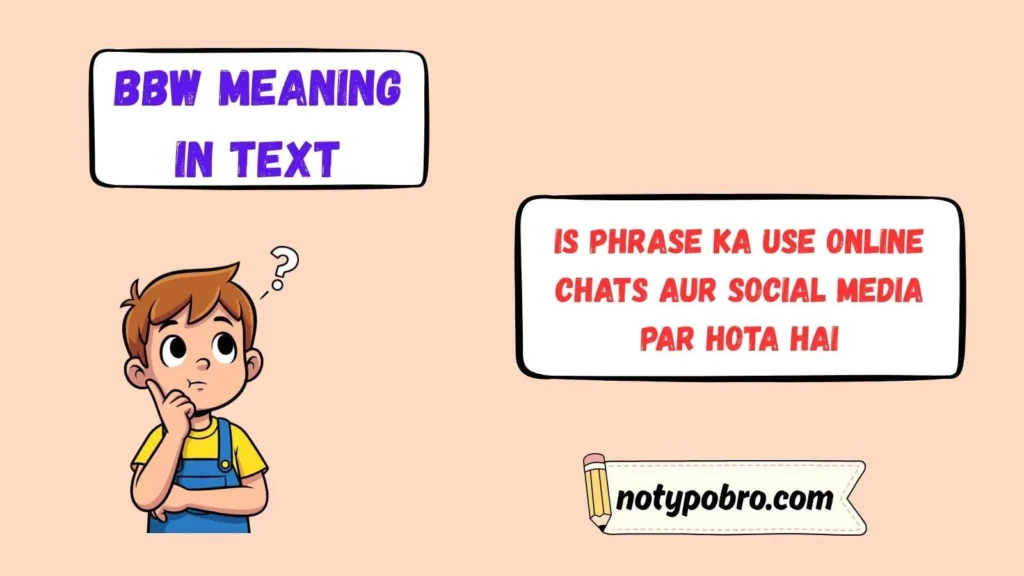 BBWM Meaning