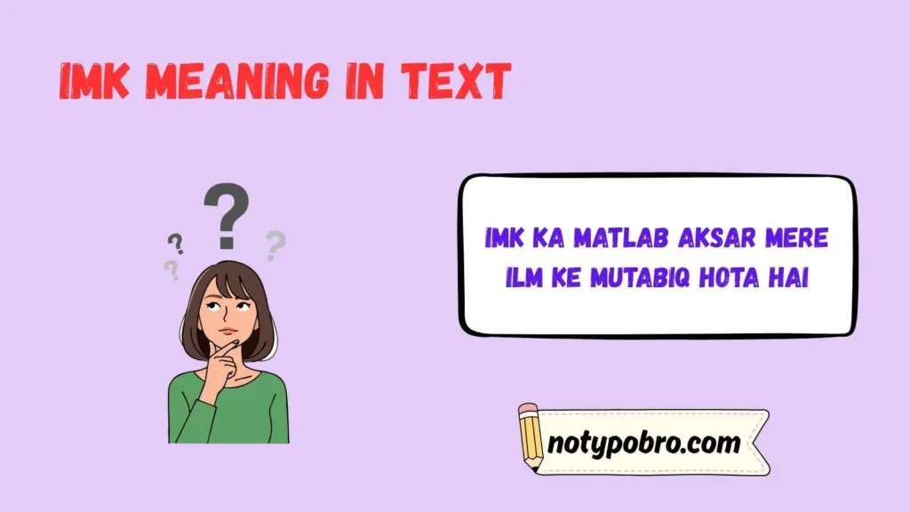 IMK Meaning in Text in Urdu