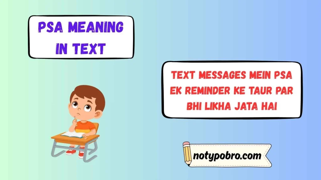 Psa meaning in Text in Urdu